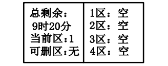 天津海灣消防廣播電話一體機(jī)GST-GD-N90消防電話錄音刪除