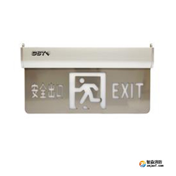 天津海灣HW-BLJC-2OEⅡ1W-N461A集中電源集中控制型消防應急標志燈具