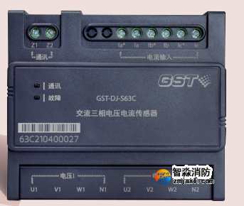 天津海灣GST-DJ-S63C 交流三相電壓電流傳感器（兩組電壓、一組電流）