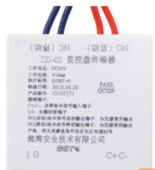 天津海灣ZD-02直控盤終端器